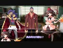 【クトゥルフ神話TRPG】オリジナルシナリオ「学園祭怪異譚」Part1【ゆっくり】