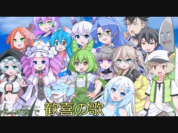 ボイボ寮で歓喜の歌（仮）【歌うVOICEVOX】（途中まで）
