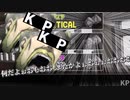 【クトゥルフ神話TRPG】投稿者たちのカエラズノケンPart1【Side A】
