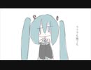 gumo -ラフでも雑でも(feat.初音ミク)