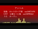 【人力原神】8曲まとめ【アルハイゼン・カーヴェ】