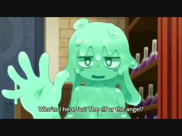 スライム娘 異種族レビュアーズ ライミー