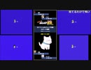 RTA in biim 2023 winter 第23回カケフRTA並走会 Rib出張編　コメント付き