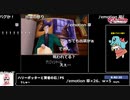 RTA in biim 2023 winter ハリーポッターと賢者の石　コメント付き