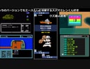 RTA in biim 2023 winter RTA in HONSHA - 超爆破RTA 2023生放送レース部門　コメント付き