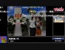 RTA in biim 2023 winter 快速天使　コメント付き