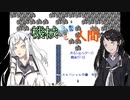 【PV】機械と人間の【フリーゲーム】