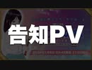 【告知PR2】童心への旅 山之辺七瀬コンサートクルーズ リコーダー船上ライブ第6回 2024年1月6日 #cluster にて開催