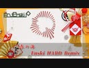 【Remix】春の海 Enski HARD Remix
