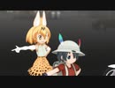 おちゃめ機能 AI COVER ※サーバル