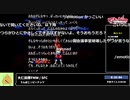 RTA in biim 2023 winter 大仁田厚FMW　コメント付き