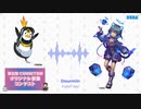 【第五回チュウニズム公募楽曲】Fallin' Nai / Dourmin【ナイ部門】