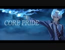 【歌ってみた】 CORE PRIDE/UVERworld (Covered by かみゆり) 【新人歌い手】