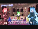 【Minecraft】ビィちゃんと楽しむars nouveau part8【猫使ビィ】