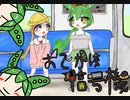 おでかけ信号機