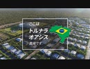 新天国紹介