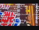 20231230　暗黒放送　ニコニコアワードに来た。リモート野郎は許さない放送　②