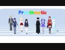 【にじさんじMMD】 ほぼ全員でPrhythmatic 【固定カメラ】