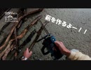 【第215回】電動チェーンソーとやっと…とカラフル