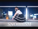 【さつたま丼】SNOBBISM　踊ってみた【ジンバル多めver】