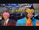 20231230　暗黒放送　ニコニコアワードに来た。リモート野郎は許さない放送　③
