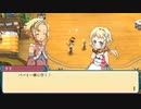 [ゆっくり実況]ルーンファクトリー3スペシャルをのんびり遊ぶ　その129