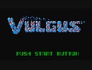 【実況】STG苦手だが「バルガス」をやる　Part1【AC】