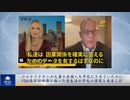 コロナワクチンが大量の米国人を早死にさせていたのに、FDA長官は喫煙と偏った食生活が早死の原因と発表した