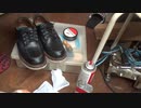 レッドウィング：たまには靴お手入れ