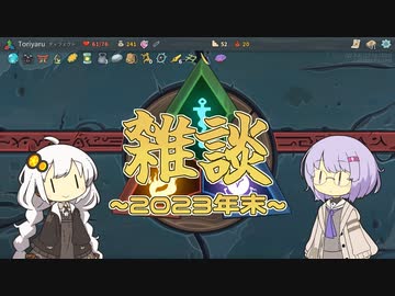 【雑談】適当に１年の振り返りする【Slay the Sprire】