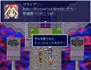 【VIPRPG】 もしもラスボスに挑めなかったら