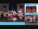 【TAS】サルゲッチュ3_サばいばル_Part1