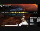 新・光神話パルテナの鏡【23.10.28.04】天使の降臨フレンド戦