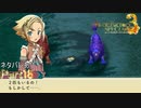 【実況】獅子のようなモンスターが2体… 来るぞマジュー！【ルーンファクトリー3SP】Part18