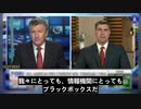 中国における情報提供者が習近平に発見され、粛清されるにつれ、中国における米国の諜報活動は停滞に陥った