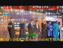 20231230　暗黒放送　ニコニコアワードに来た。リモート野郎は許さない放送　⑤