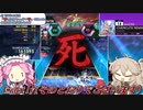春日部さんはオンゲキがしたい #40  ～今年もありがとう