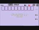 2colorスパイダー  4532pt(53.2秒)  自動オフ