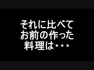 今年の夏のギャグ回は私が買い取ったから料理対決をしてもいいわよね♡