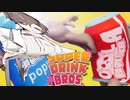 【SUPER DRINK BROS.】潰れタカハシ【CeVIO実況】