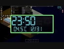 【Project Zomboid】ゲーム内での年越し準備【レイ&フィーちゃん】