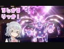 ろじかるりっか！#15【拳で／ゴツメサザン】