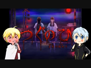 【刀剣乱舞偽実況】伯仲が朝の通学路をてくてく歩く