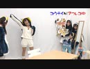 【けものフレンズ】 PPPのゆるぺぱ！ #05