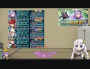 【FEH】ゆっくりもしてるアビサルの系譜68【カミラAbys】