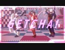 【ジャンル混合MMD】真田でGETCHA!【刀剣乱舞×戦国BASARA】