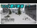 【EFT】タルコフに雪がやってきた！！【タルコフ】【配信切り抜き】Ver.0.14.0