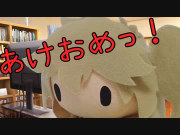 【春日部つむぎ】新年のあいさつ動画【雑談】