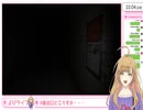 【8番出口】プロの悲鳴二選お聞かせします！【Vtuber/陽香】