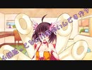 ことのはさんちの日常『小説版ってなにが面白いんですか？』編【えーあいぼいす劇場】